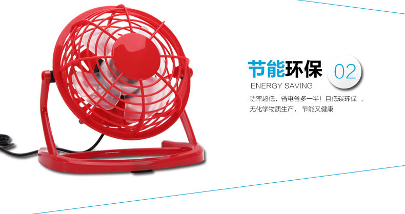 Ventilateur USB - Ref 403243 Image 11