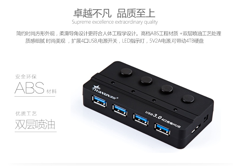 Concentrateur USB - Ref 364418 Image 15