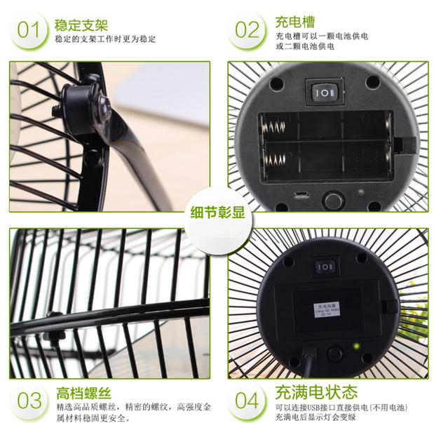 Ventilateur USB - Ref 399250 Image 25