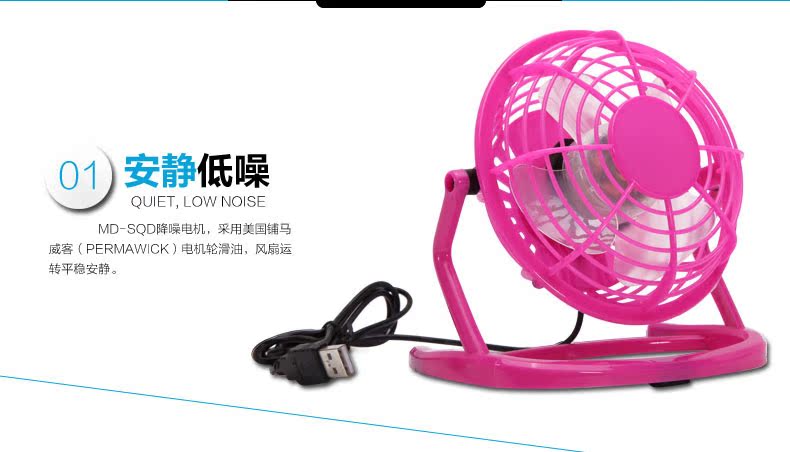 Ventilateur USB - Ref 403243 Image 10