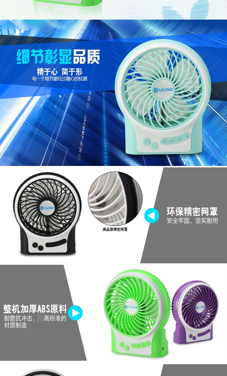 Ventilateur USB - Ref 399594 Image 19