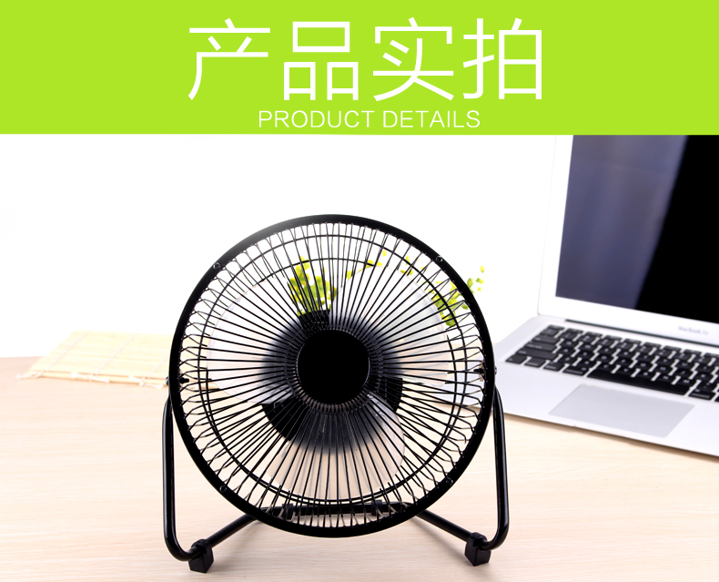 Ventilateur USB - Ref 399250 Image 27