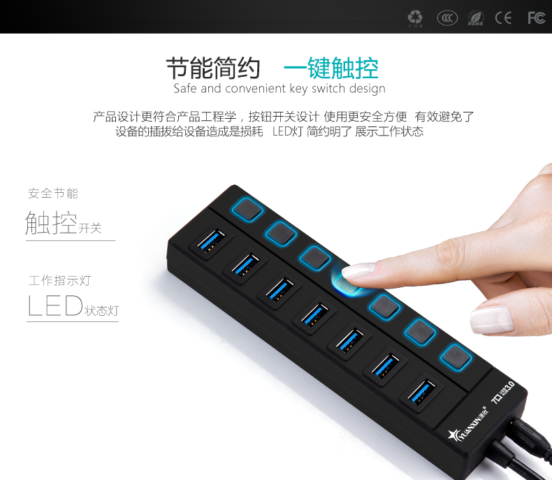 Hub USB - Ref 369963 Image 15