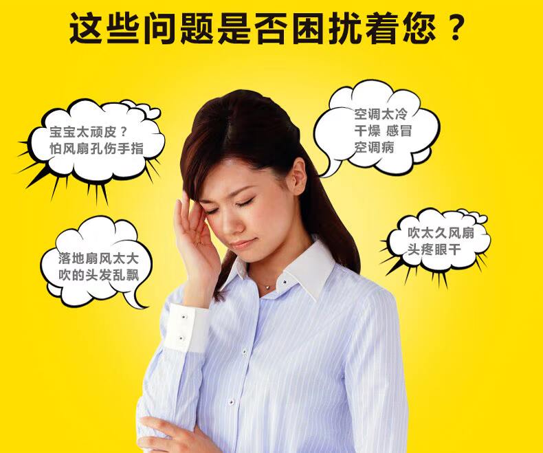 Ventilateur USB - Ref 403243 Image 7