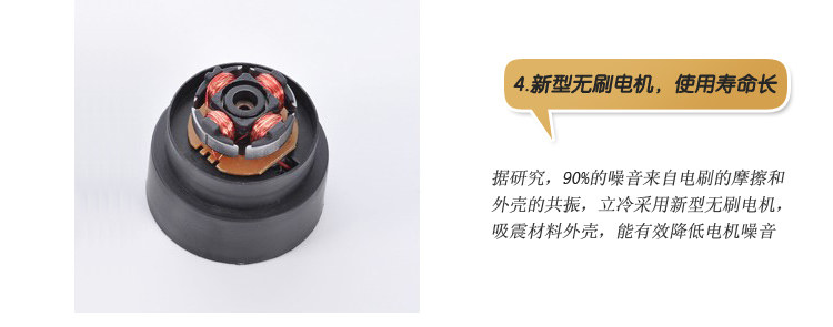 Ventilateur USB - Ref 401501 Image 21