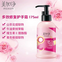 Mejiajing Multi-effect Sửa Chữa Tay Kem 175 ml Giữ Ẩm Giữ Ẩm Chăm Sóc Tay Chống khô Kem Tay kem dưỡng da tay trắng mịn