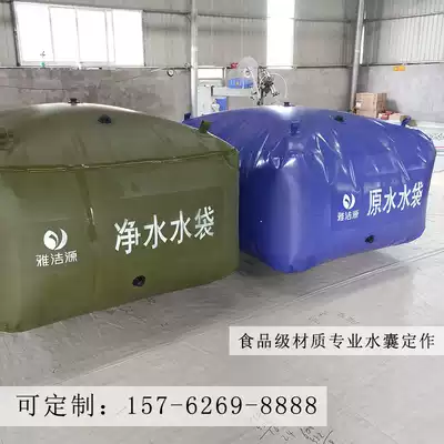 TPU edible water storage bag Outdoor drought-resistant water bag Large capacity Car home software Foldable portable thickening