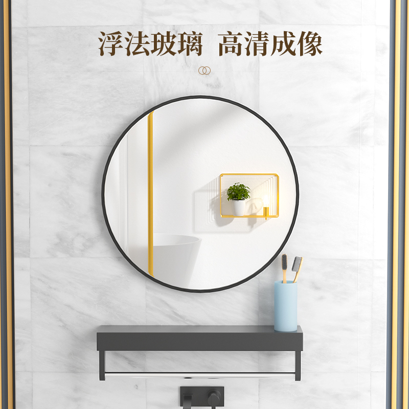 Nordic bathroom mirror non-perforated round mirror with shelf dressing room toilet mirror wall hanging dressing table dressing mirror