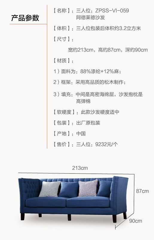Nước Mỹ vải ba chỗ sofa phòng khách đơn giản màu xanh gỗ rắn đồ nội thất có thể được tùy chỉnh đôi sofa vải kết hợp - Đồ nội thất thiết kế