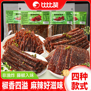 Bibi zan_vine pepper flavored spicy strips_4 delicious styles