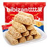 Bibizan Wheat Chocolate Wedding Candy Wholesale Wedding-Specific Snacks Leisure Products Hj
