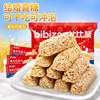 Bibizan Wheat Chocolate Wedding Candy Wholesale Wedding-Specific Snacks Leisure Products Hj