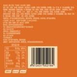 比比赞 Фруктовые зажатые хлеб с полной коробкой для завтрака Фаст -фуд торт сетка красные закуски, полные голодного ужина