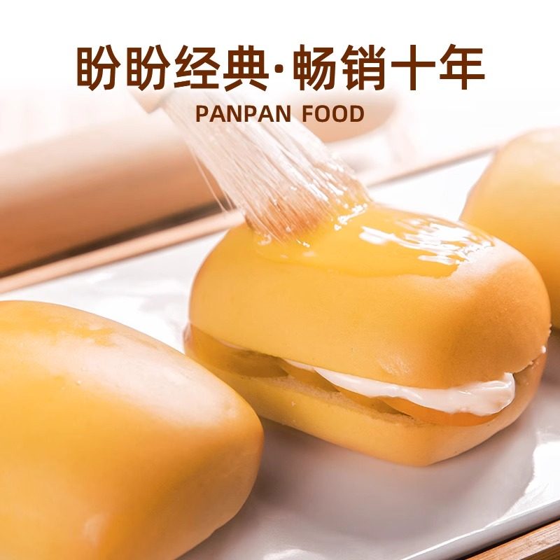 Panpan French-Style Small Bread, Whole Box of Soft Bread, Quick Breakfast, Hunger-Relief Snack, Late-Night Snack, Lazy Person's Leisure Snack, Snack Food
