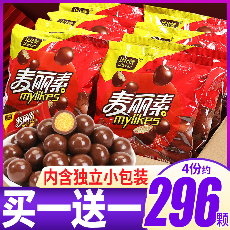 Bibizan, Melissu, chocolate beans, fruit, New Year's snacks, bulk wholesale (cocoa butter)