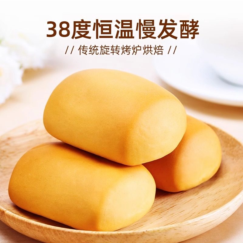 Panpan French-Style Small Bread, Whole Box of Soft Bread, Quick Breakfast, Hunger-Relief Snack, Late-Night Snack, Lazy Person's Leisure Snack, Snack Food
