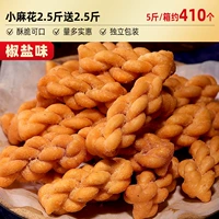 Около 410 штук (2,5 кг со вкусом соли и перца, 2,5 кг получите бесплатно) Всего 5 кг/коробка всего 42,24&