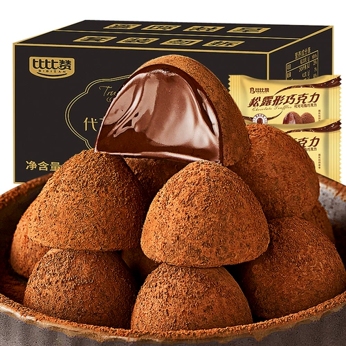 Bibizan Truffle Chocolate 250g/Box Internet Selebrity закуски, чтобы удовлетворить их тягу [сельское хозяйство] (заменитель какао-масла)