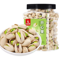 Bibizan Pistachio Nut Flagship Store Roasted Seeds and Dried Fruits No Bleaching New Products Pregnant Women Snacks Original Flavor Snacks