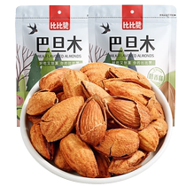 Bibi Zambalam Nuts Roasted Seeds Dried Fruits Almonds Batam Non-Almond Pregnant Women Snacks Wholesale Bulk