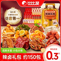 比比赞 Spicy Bour Gift Pack 150 закуски на упаковке