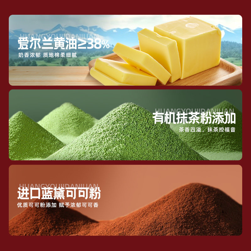 Kowloon Harbor Products Hong Kong-Style Latte-Flavored Butter Cocoa Matcha Flavored Cookies Gift Box for Gifting and Leisure Snacks