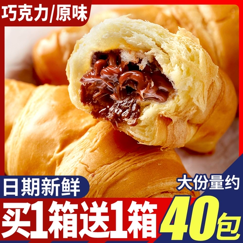 比比赞 Рога булочки шоколадный соус рука -два хлеба с лапшом