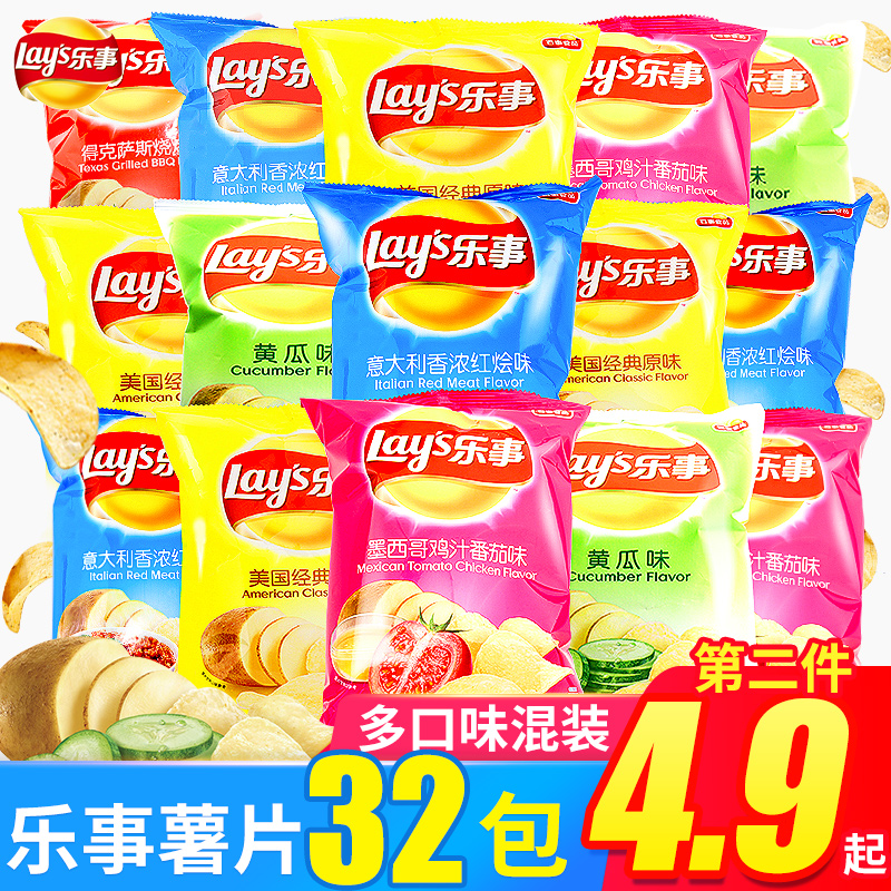 Le thing potato chip gift package snacks Snacks Net red whole box bulk recommended endowment snack food