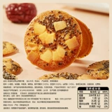 比比赞 Крекеры, сушеные семена чиа, батат, красные финики, кокосовые хрустящие снеки, снеки, оптовая продажа продуктов питания