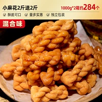 [2 вкуса/около 284 штук] Смешанный вкус 2 кг, получите 2 кг бесплатно, 1000 г * всего 2 коробки 35,18&