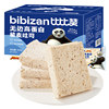 Bibizan High-Protein Quinoa Toast Bread Breakfast Whole Box Student Meal Replacement Fast Food Casual Snacks