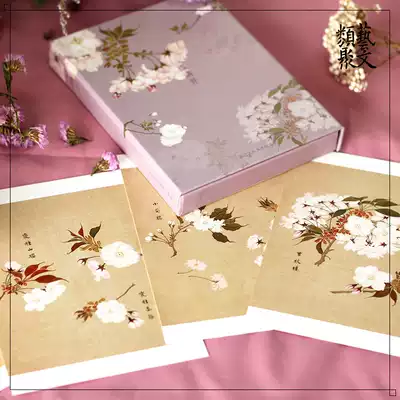 樱满开日本画家樱井绚作品花谱日系花卉艺术明信片樱花留言卡片