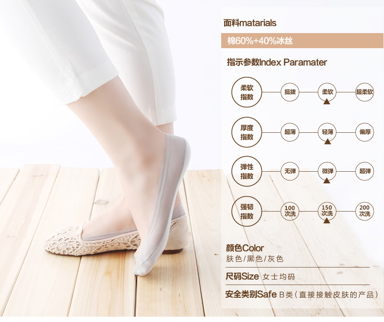 Chaussettes - collants Y2210 - Ref 779380 Image 10