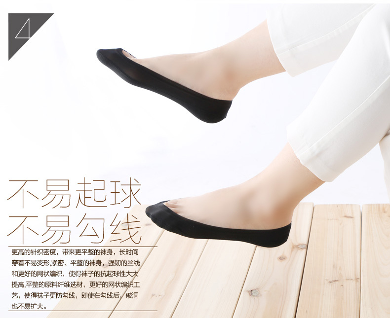 Chaussettes - collants Y2210 - Ref 779380 Image 16