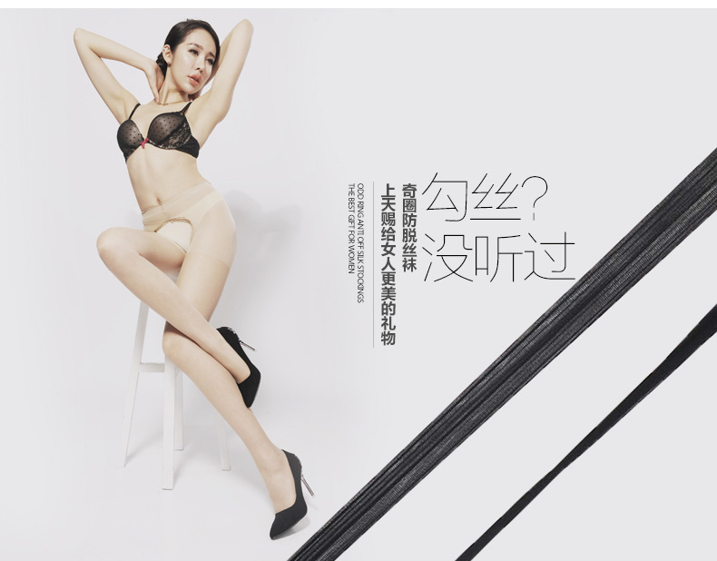 Chaussettes - collants S-N8007-3 - Ref 772055 Image 11