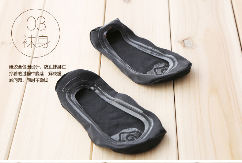 Chaussettes - collants Y2210 - Ref 779380 Image 26