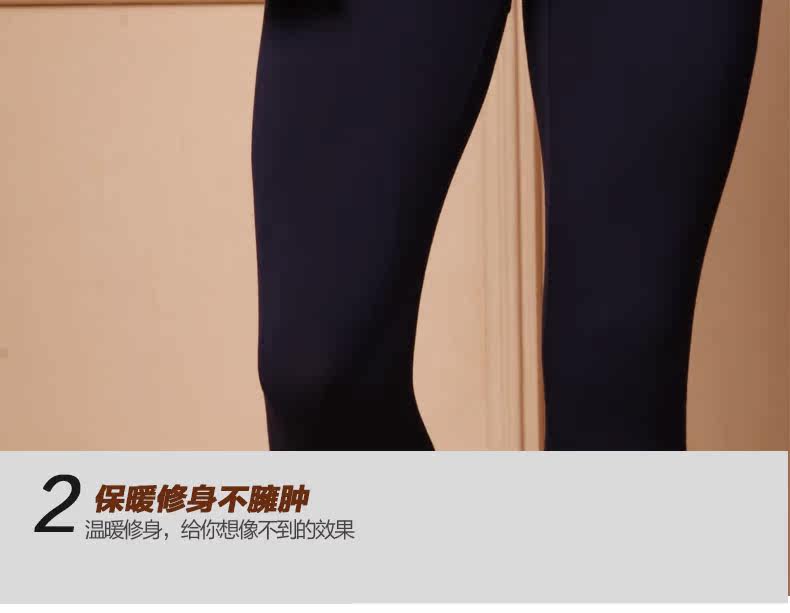 Pantalon collant jeunesse simple en autre - Ref 752687 Image 9