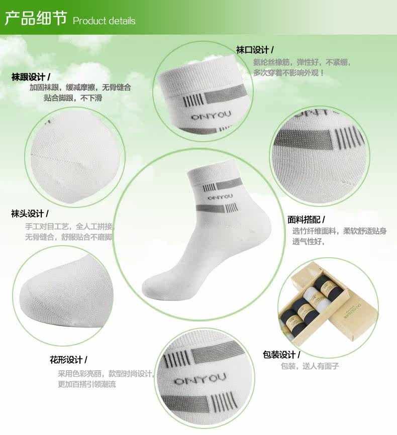 Chaussettes - collants ZHDWN050 - Ref 754939 Image 10