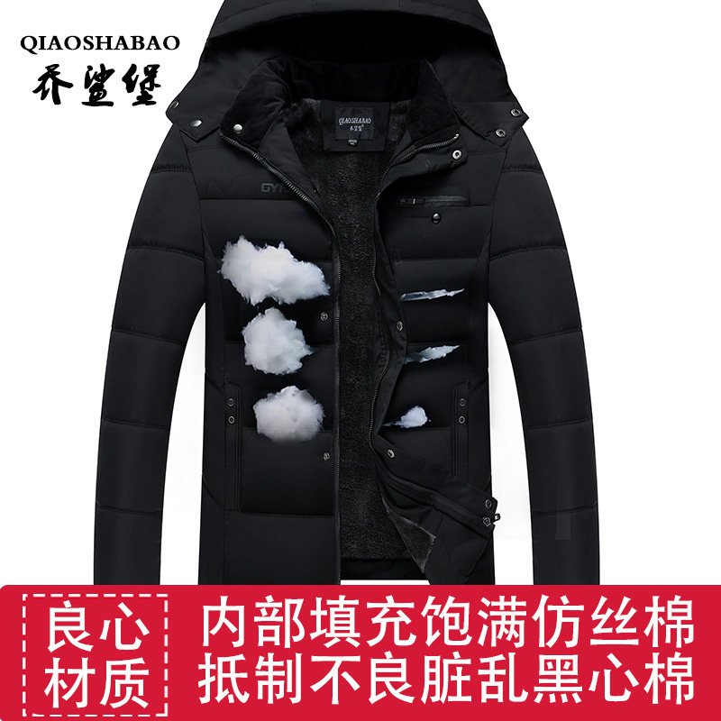 Blouson chaud pour homme - Ref 3114040 Image 4