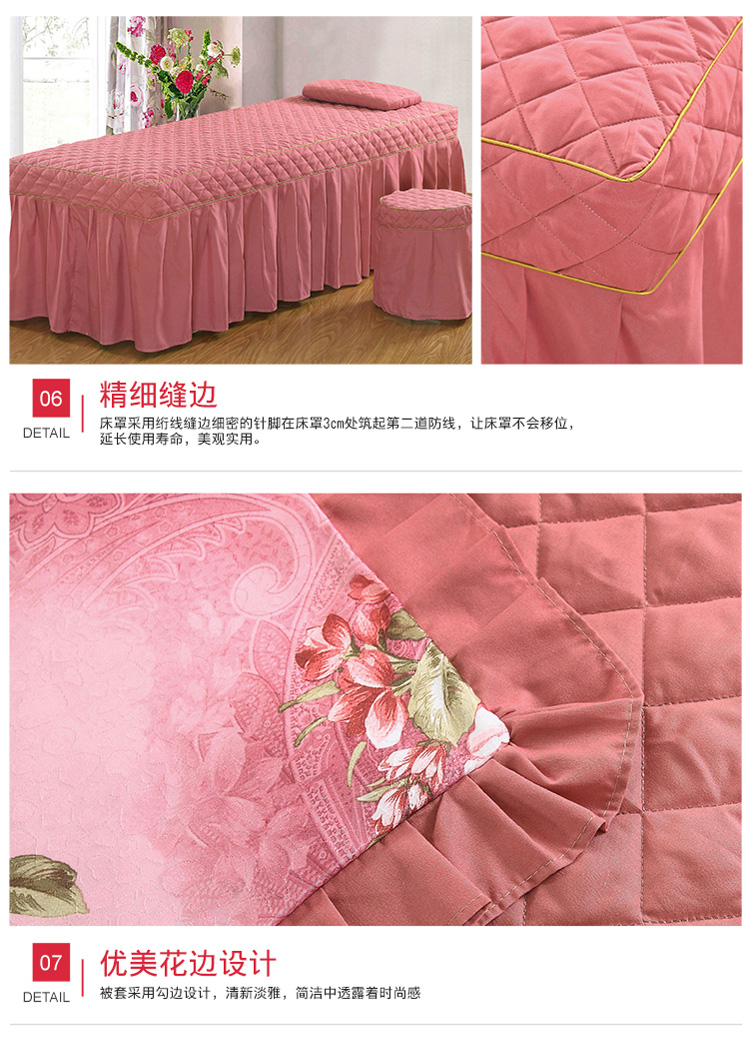Mới làm đẹp trải giường bốn bộ massage khử trùng cơ thể vật lý trị liệu thẩm mỹ viện giường bộ có thể được tùy chỉnh đặc biệt ga chun bọc giường spa