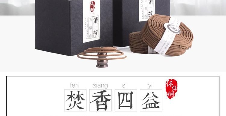 trầm hương nguyên chất 缕 玉 ngọc đàn hương trầm hương tinh khiết hộ gia đình tự nhiên cho Phật trong phòng mùi hương kéo dài - Sản phẩm hương liệu vòng trầm hương 108 hạt
