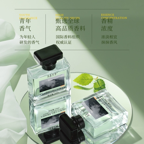 Мужские духи с легким ароматом, чай Дарджилинг со стойким ароматом, стойкий легкий аромат, брендовый товар