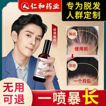 Rind and artisan anti-hair growth shampoo with hair and hair intertexted line rapid growth liquid nutrient solution Nutrient Solution