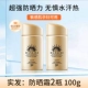 100ml