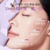 Горный чай, маска для лица, увлажняющая осветляющая разглаживающая антивозрастная маска-пудра, легкое нанесение, против морщин