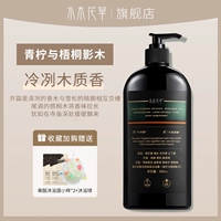 Новый клиент предпочитал [Большой имен гомомика] Гель для душа с фруктами с фруктами