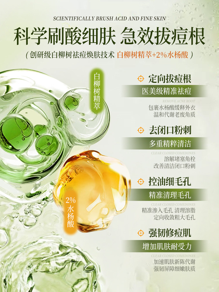 Water Emulsion Set, Hydrating and Moisturizing, Student Oil Control, Acne Removal, Pore Shrinking, Whitening, Men's Genuine Official Flagship Store