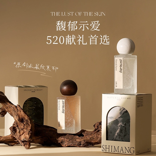 Духи со стойким ароматом, мужские деревянные четки из алойного дерева с легким ароматом, долговременный эффект, древесные ноты