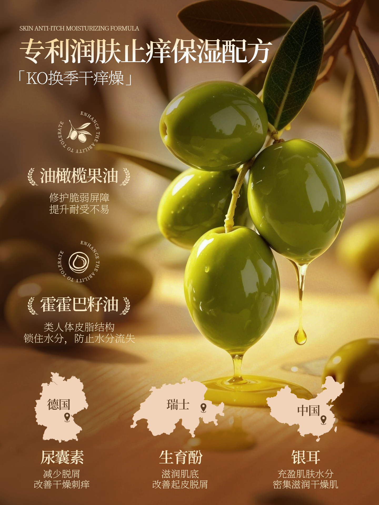 Anti-Itch Body Lotion, Moisturizing and Nourishing for Women with Dry Skin, Hydrating for Men in Autumn and Winter, Fragrance-Retaining Moisturizing Lotion, Genuine Brand