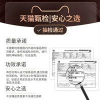 Подлинная гарантия · Tmall Selection · Выбор высокого качества